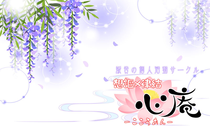 サークルBOOTH